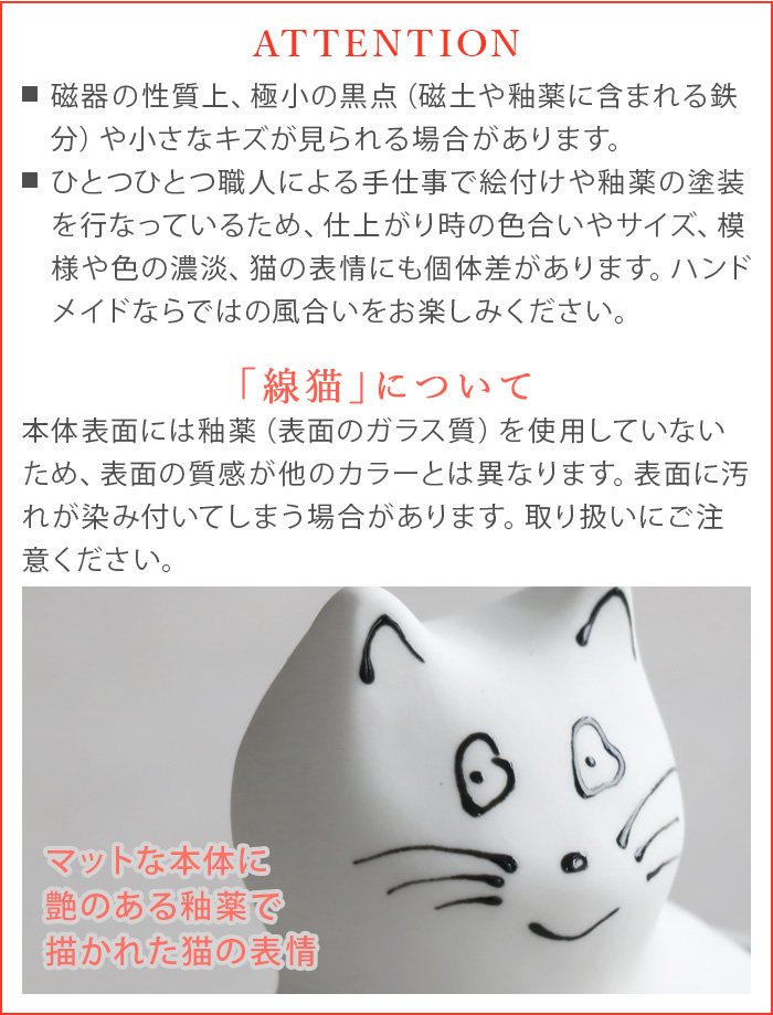 波佐見焼 花瓶 一輪挿し 猫 かわいい 日本製 磁器 おしゃれ zen to