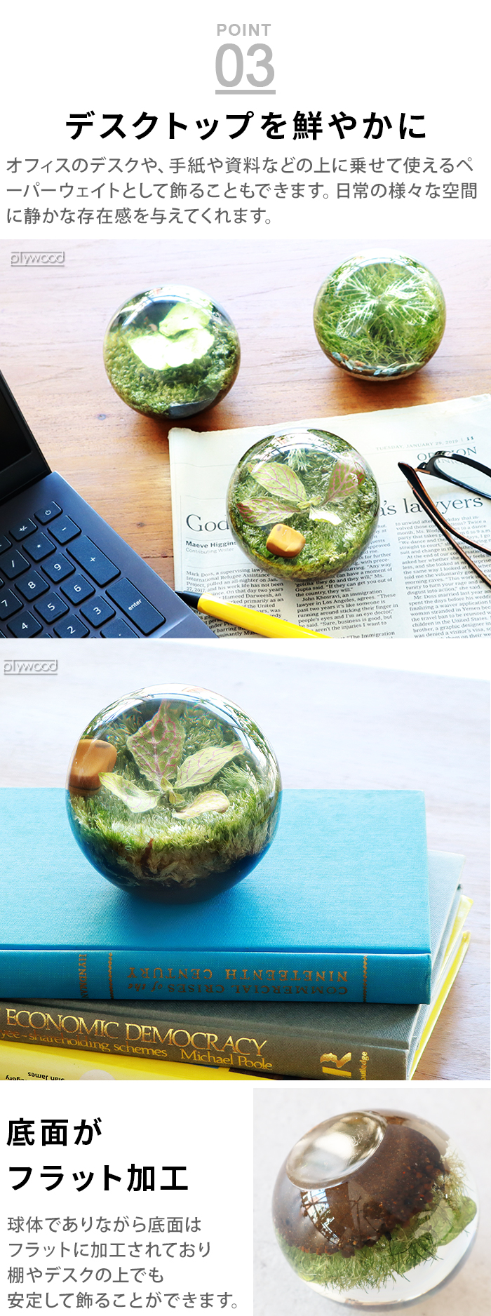 アマブロ エバーリーフボール amabro Ever Leaf Ball | インテリア雑貨