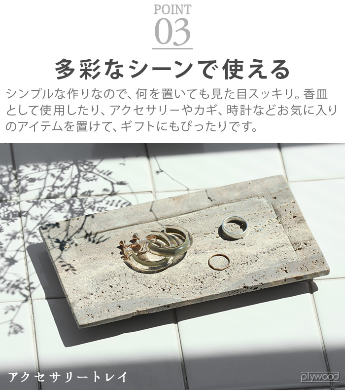 amabro 石鹸置き おしゃれ 石鹸おき せっけん置き 天然石
