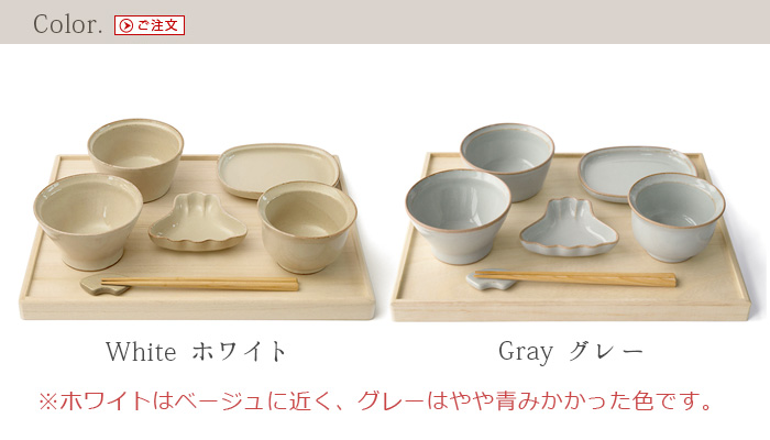 amabro（アマブロ） 食器セット お食い初め amabro OKUIZOME : plywood