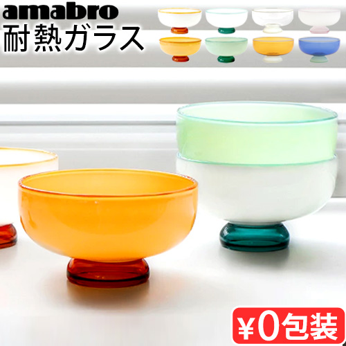 iittala（イッタラ） カステヘルミ レイン iittala Kastehelmi Rain