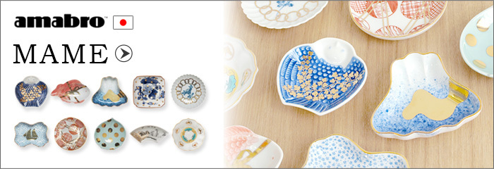 amabro MAME GIFT BOX 豆皿 専用 《 桐箱 》 [ ギフト ボックス