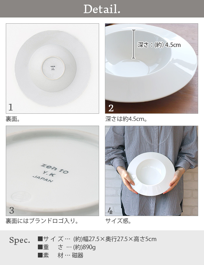 タカノミヤ　プレート　皿 プレートチェック / Plate-4 | CONCEPT STORE A.