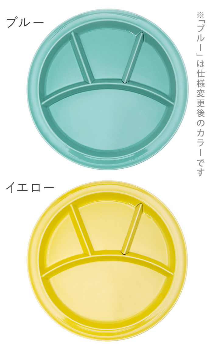 カレー皿 おしゃれ 波佐見焼 日本製 大皿 陶磁器 ゼント zen to