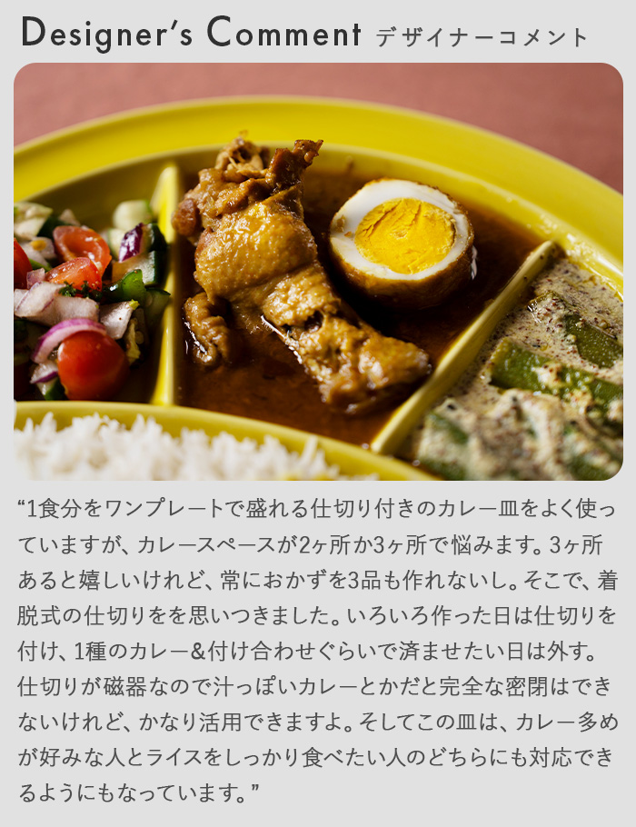 ワンプレート、オシャレどんぶり、カレー皿、小鉢等 カレー皿 おしゃれ 波佐見焼 日本製 大皿 陶磁器 ゼント zen to