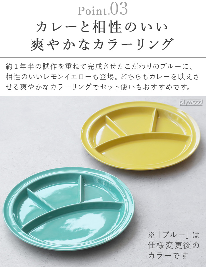 カレー皿 おしゃれ 波佐見焼 日本製 大皿 陶磁器 ゼント zen to