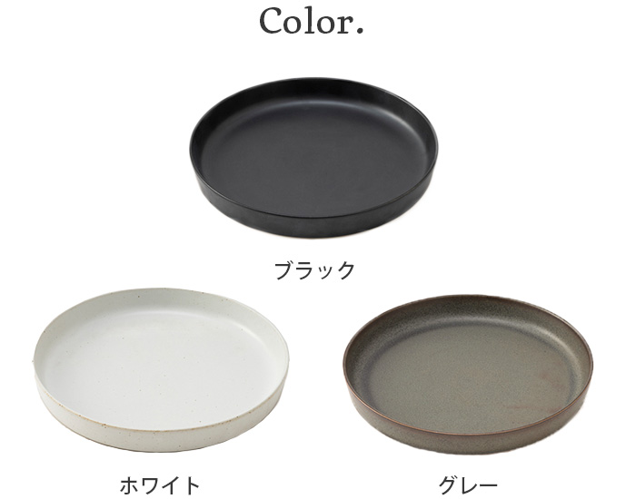 ゼント 吉田 愛 plate 245 zen to カレー皿 おしゃれ : 15651191 