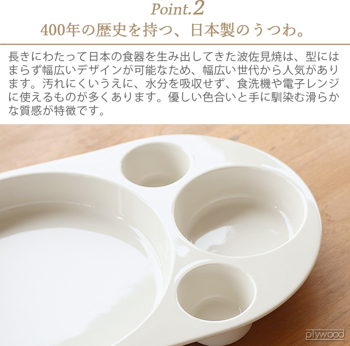 ゼント 角田 陽太 カレー皿 Curry Circle zen to 1809 : plywood