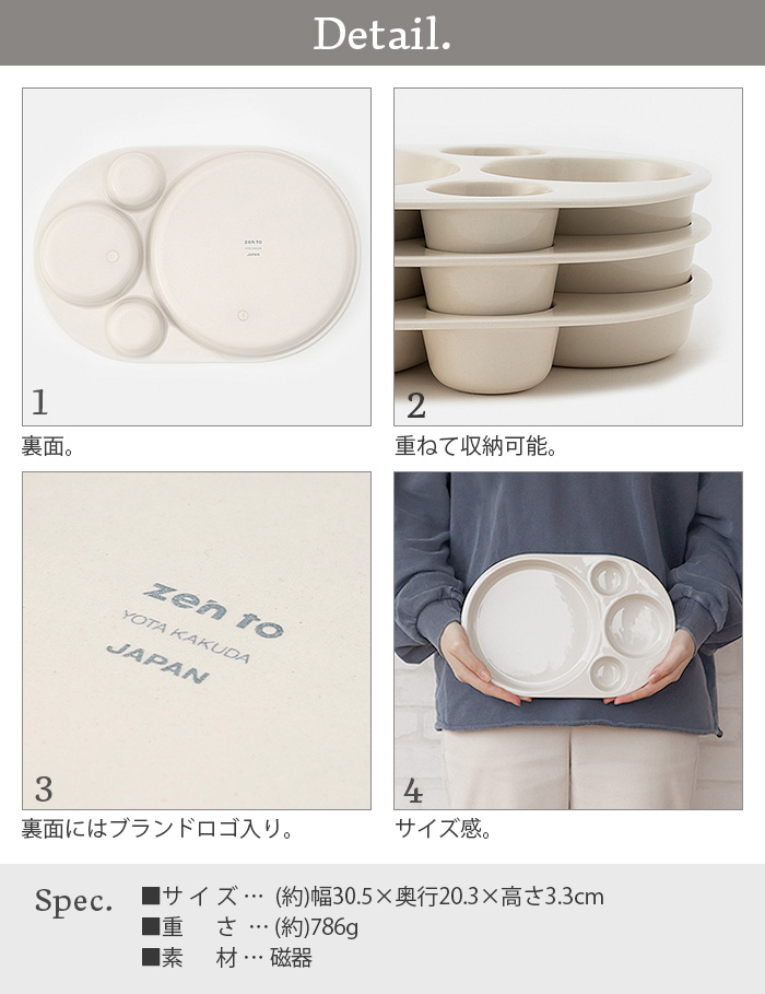 mastermind_curryup_01_001.JPG