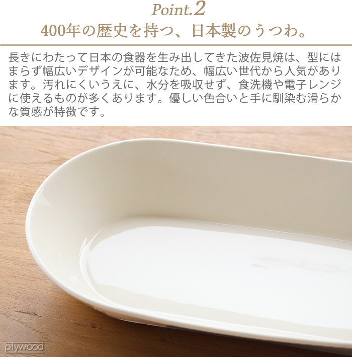 カレー皿 zen to カレー皿 oval curry bowl 磁気 篠本 拓宏 ゼント