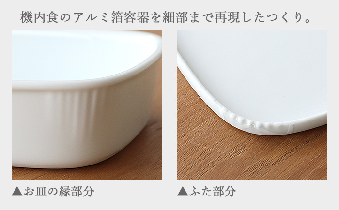 ゼント 清水 久和 カレー皿 機内食の皿 zen to : plywood - 通販