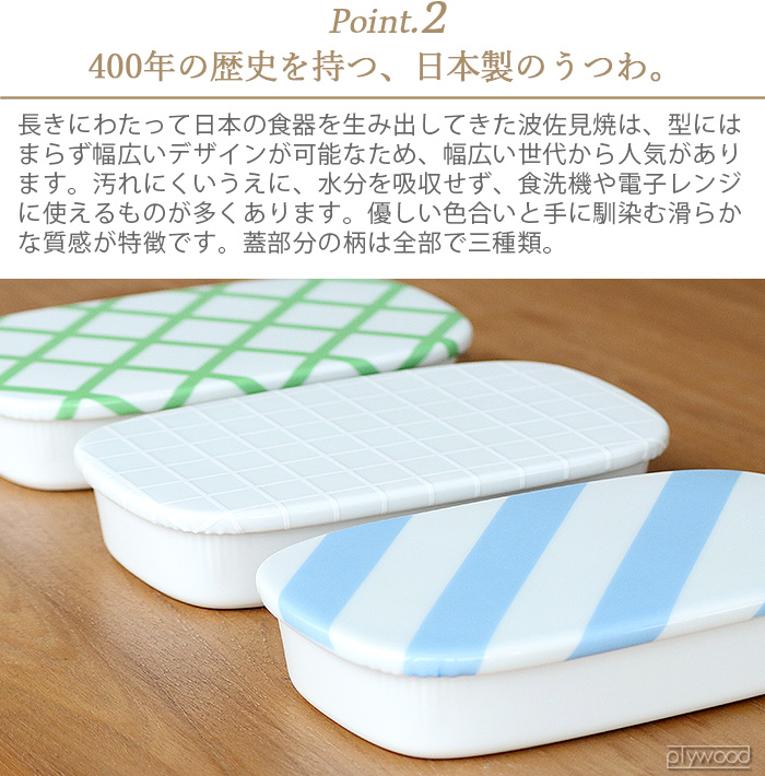 ゼント 清水 久和 カレー皿 機内食の皿 zen to : plywood - 通販