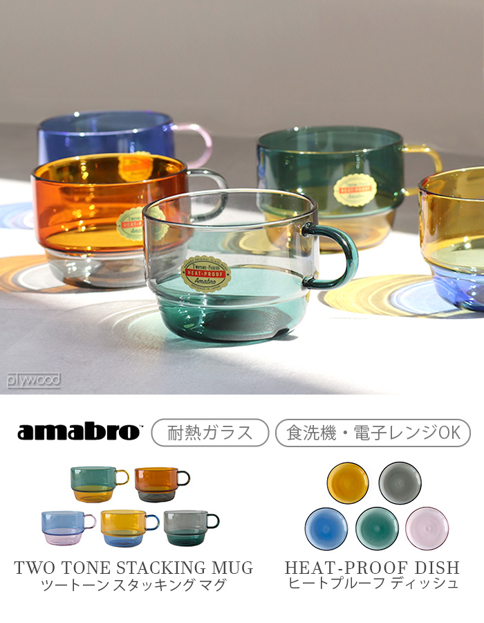 素朴な手作りマグカップ ― アーストーン仕上げ 4129 素朴な手作りマグカップ ― アーストーン仕上げ 4129 アー