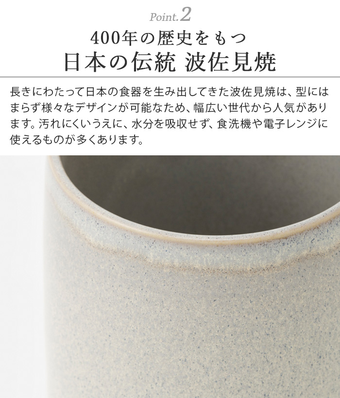 ゼント 森崇顕 コーヒーカップ zen to Cafe Futae マグカップ おしゃれ