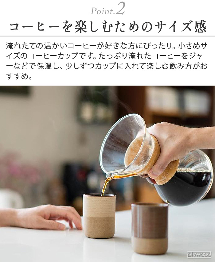 波佐見焼 湯呑み 日本製 ゼント ベイク カップ zen to BAKE CUP マグカップ 湯呑み茶碗 おしゃれ 湯呑 コーヒーカップ 取っ手なし  ブランド 食器 和風 和モダン