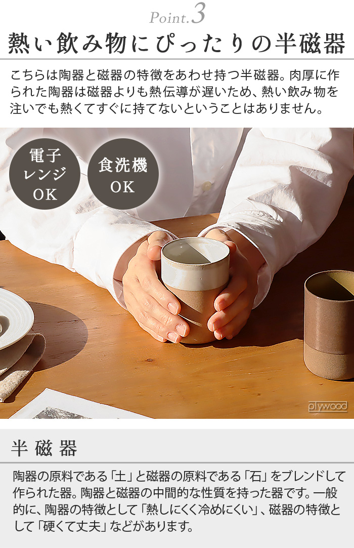 波佐見焼 湯呑み 日本製 ゼント ベイク カップ zen to BAKE CUP マグカップ 湯呑み茶碗 おしゃれ 湯呑 コーヒーカップ 取っ手なし  ブランド 食器 和風 和モダン