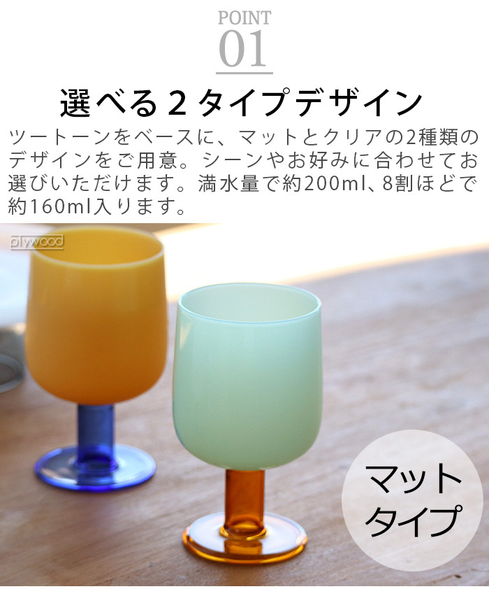 【選べる特典付】アマブロ ツートーン ワイング...の詳細画像4