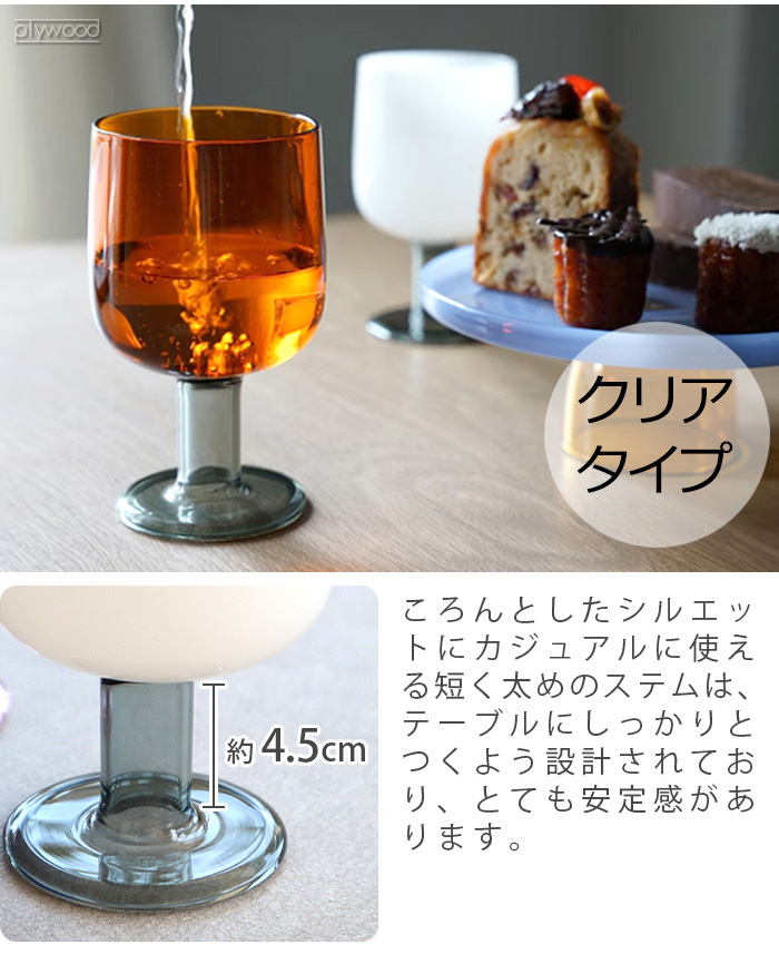 【選べる特典付】アマブロ ツートーン ワイング...の詳細画像5
