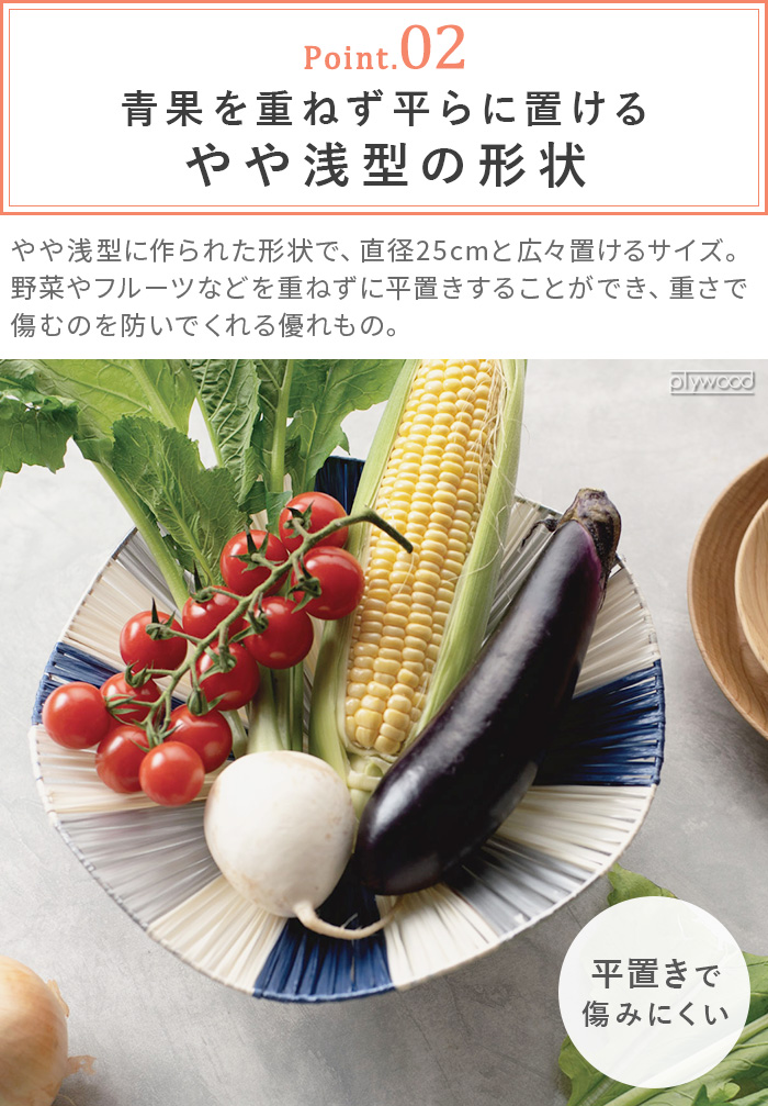 amabro（アマブロ） フルーツボウル バスケット かご レトロ 雑貨