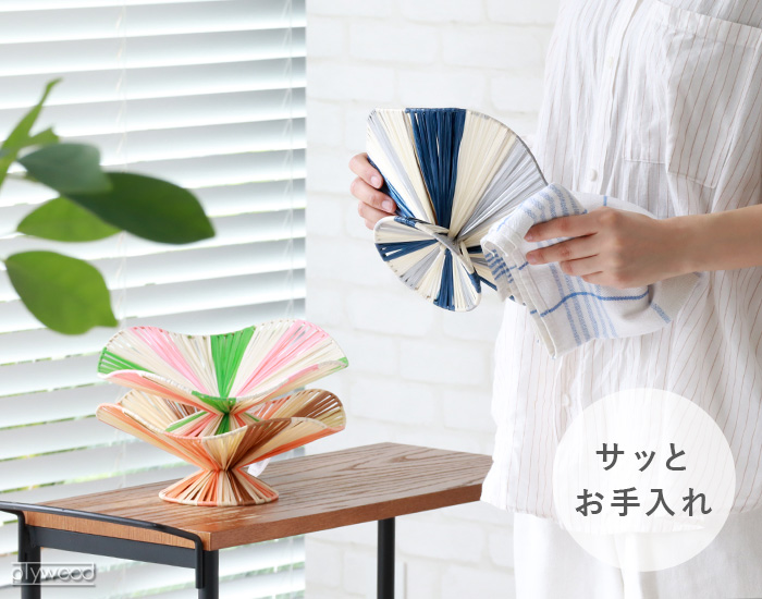 amabro（アマブロ） フルーツボウル バスケット かご レトロ 雑貨