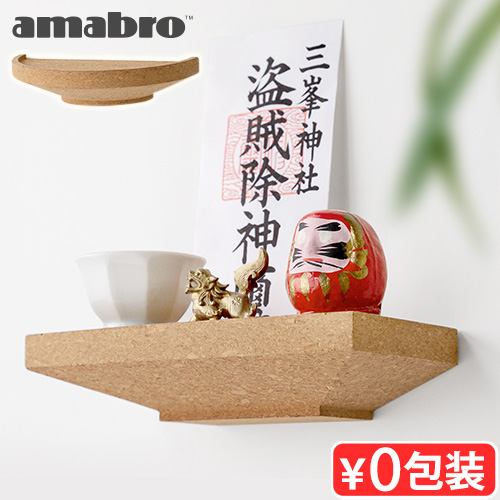 EH[VFt e A}u RN EH[ VFt Eh / XNGA amabro CORK WALL SHELF Round / Square  I EH[bN