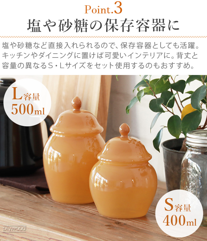 amabro（アマブロ） ミルキーポット Lサイズ amabro MILKY POT L