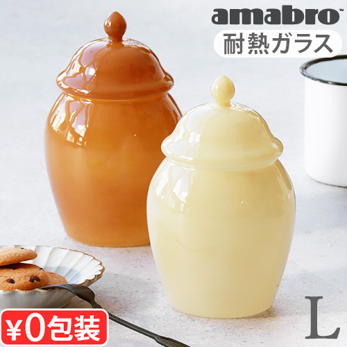 アマブロ amabro amabro アマブロ |テーブルウェア Anchor Bridge