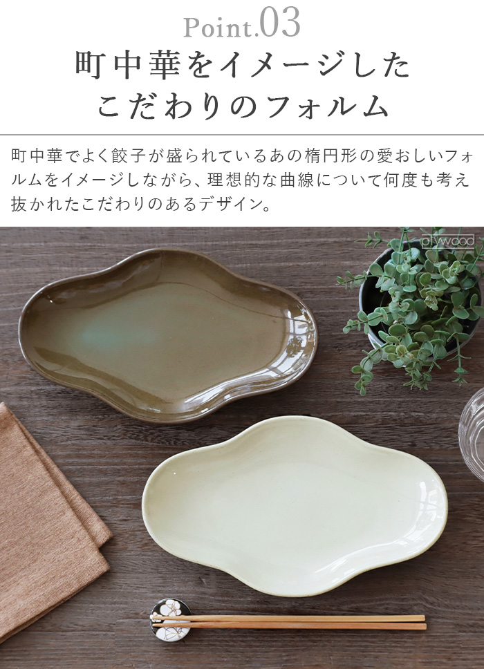 食器 Taka2good s-l500.jpg