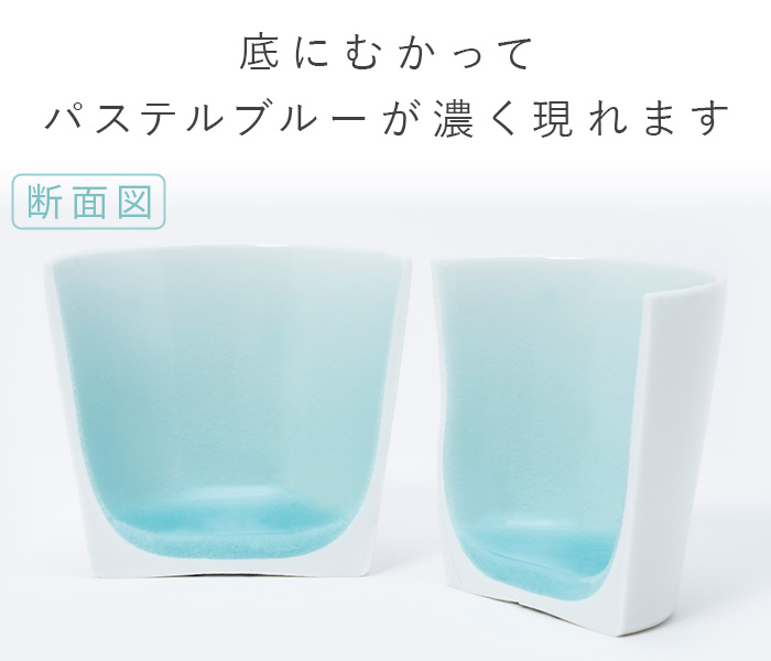 zen to 酒器 てのひら湖 伊藤 ひいな ゼント 波佐見焼 陶器 おしゃれ