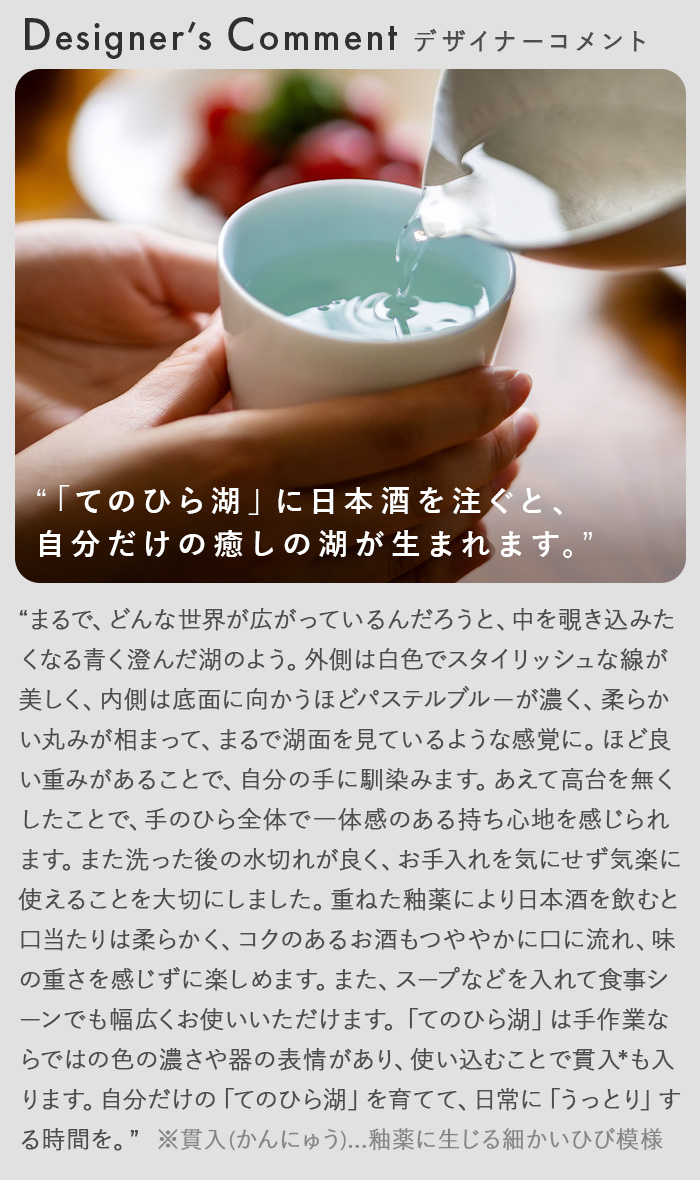 猪口 ４点 高さ4.1cm 小鉢 富士 桜 鶴 旭 酒器 蕎麦猪口 有田15 zen to 酒器 てのひら湖 伊藤 ひいな ゼント 波佐見焼 陶器 おしゃれ
