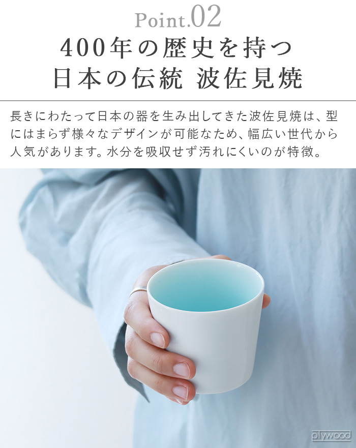 zen to 酒器 てのひら湖 伊藤 ひいな ゼント 波佐見焼 陶器 おしゃれ