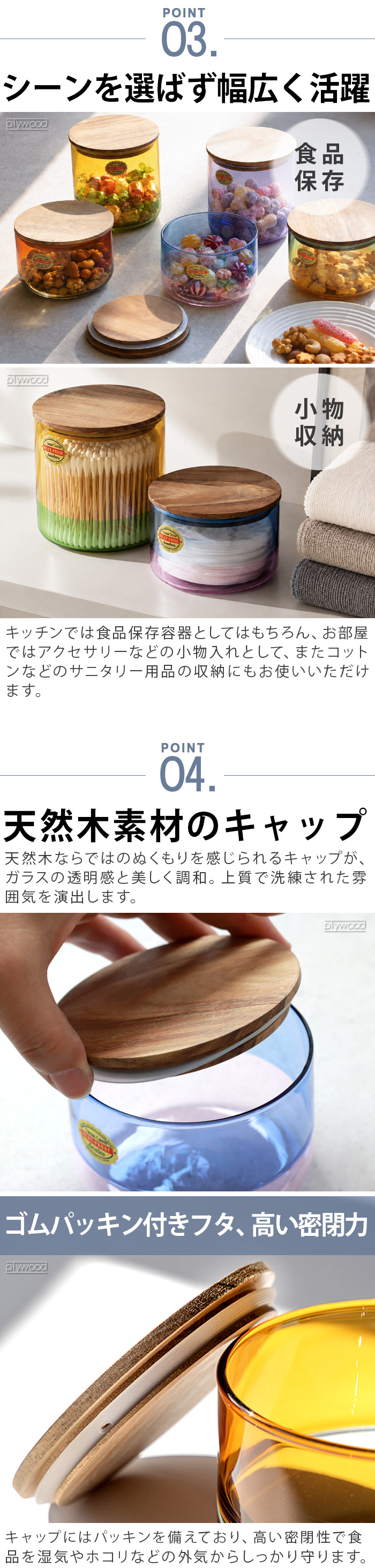 アマブロ ツートーンキャニスター [ Lサイズ ] amabro TWO TONE