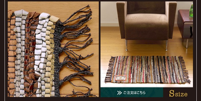 送料無料】 amabro RECYCLE MAT リサイクルマット 《 Lサイズ