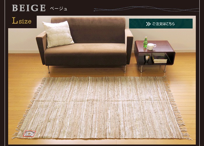 amabro RECYCLE MAT リサイクルマット 《 Sサイズ 》 : plywood
