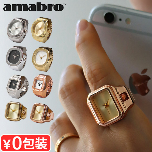 アマブロ リングウォッチ amabro RING WATCH 指輪 時計 指時計 リング時計 指輪時計 フリーサイズ レディース メンズ ステンレススチール ステンレス