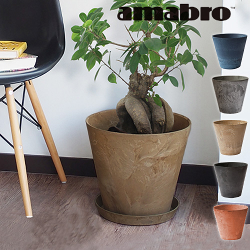 プランター 植木鉢 アマブロ アートストーン Lサイズ AMABRO ART STONE｜plywood