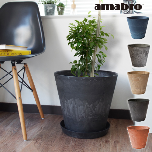 プランター 植木鉢 アマブロ アートストーン LLサイズ AMABRO ART STONE