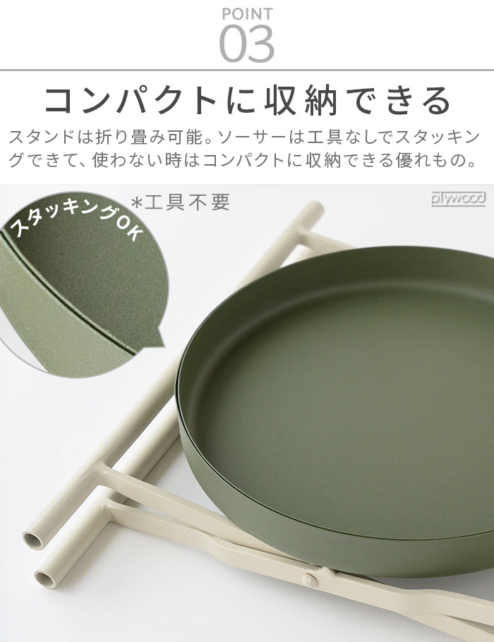 amabro プランタースタンド フラワースタンド 室内 アイアン