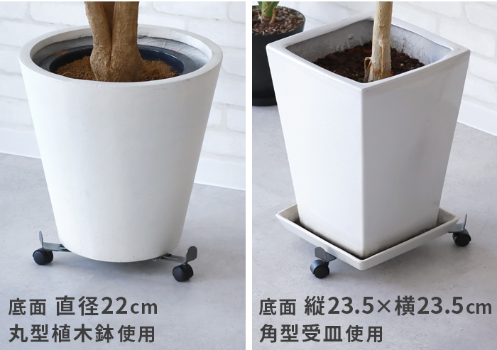 amabro（アマブロ） プランタースタンド 室内 キャスター付き アイアン