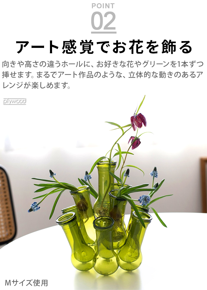 amabro（アマブロ） 花瓶 フラワーベース おしゃれ ガラス 水耕栽培