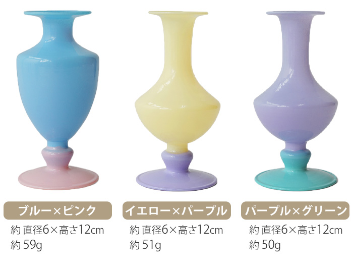 amabro（アマブロ） 花瓶 かびん フラワーベース 花 ガラス ミニベース
