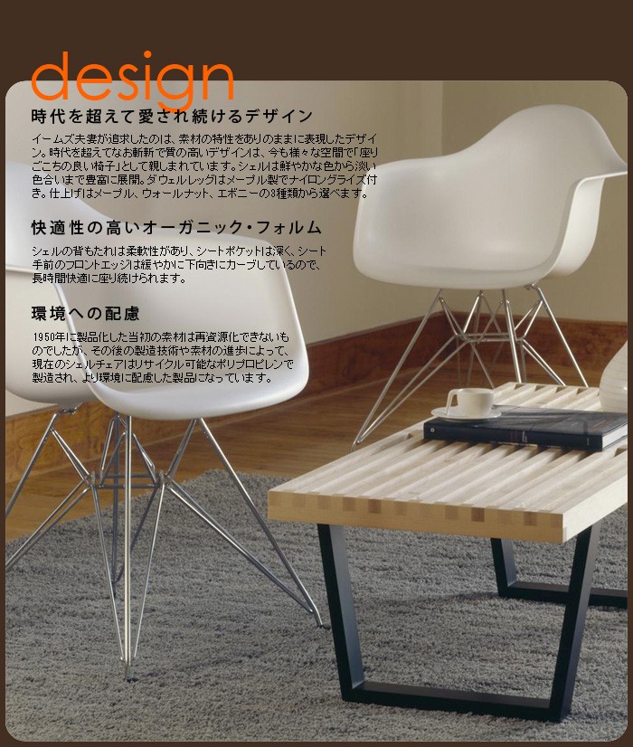 Herman Miller イームズ　サイドシェルチェア　ブラック　 Hベース付 シェルサイドチェア DSW / ブラックHerman Miller（ハーマン