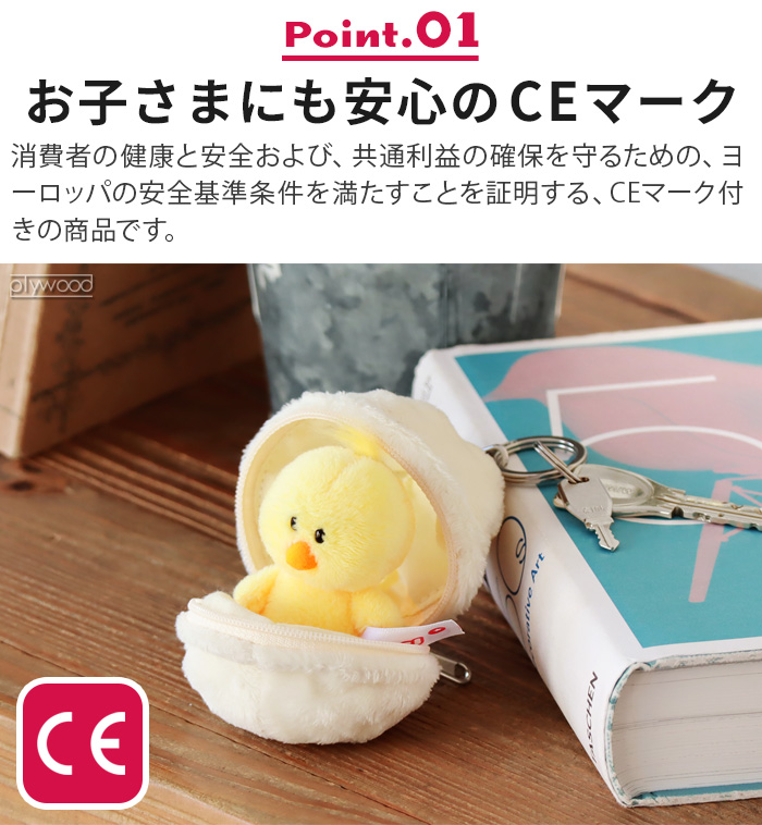 nici（ニキ） キーホルダー 動物 おしゃれ かわいい ビーンバッグ