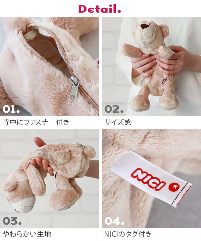 nici うさぎのおすすめ人気商品一覧 通販 - Yahoo!ショッピング