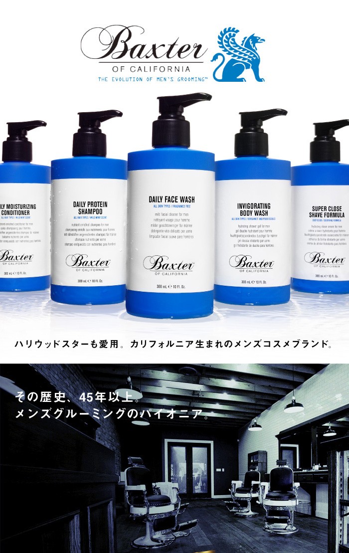 バクスターオブカリフォルニア　クレイポマード　60g  3つ Amazon | Baxter OF CALIFORNIA(バクスター オブ カリフォルニア