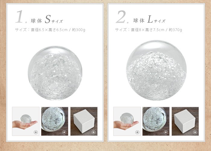 ペーパーウェイト ガラス 文鎮 雪花 ぺロカリエンテ 砂時計形 SECCA [3