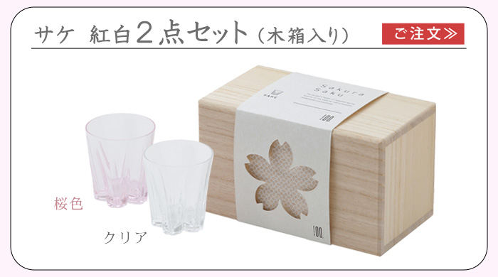 古桜手元箱（いにしえざくらてもとばこ） 古桜手元箱（いにしえざくらてもとばこ）