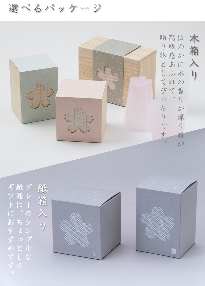100percent タンブラー 切子 さくらさく ガラス グラス 日本製