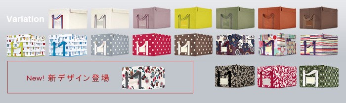 reisenthel Storage Box 《 Print Pattern 》 ライゼンタール