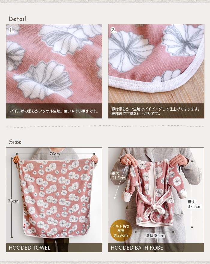 赤ちゃん お風呂上り タオル ミルクバーン フーデット タオル MILKBARN HOODED TOWEL 送料無料